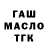 ГАШ индика сатива Trevor Swan