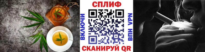 Печенье с ТГК конопля Купить закладки Елизово