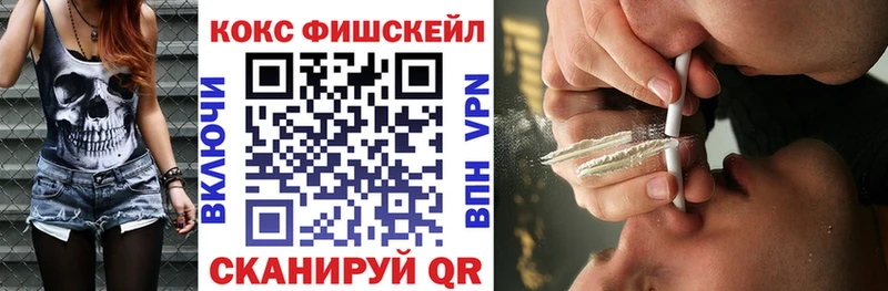 Кокаин 99% Елизово