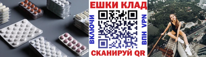 Экстази 280 MDMA Елизово
