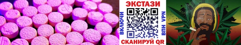 Ecstasy ешки  Купить закладки  Елизово 