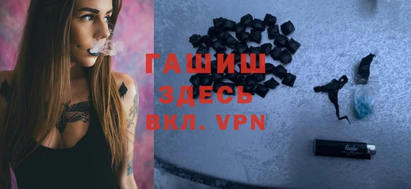 эйфоретик Баксан