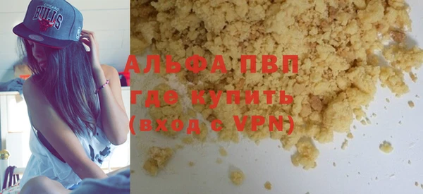 мет Балабаново