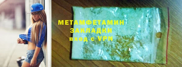 альфа пвп VHQ Балахна