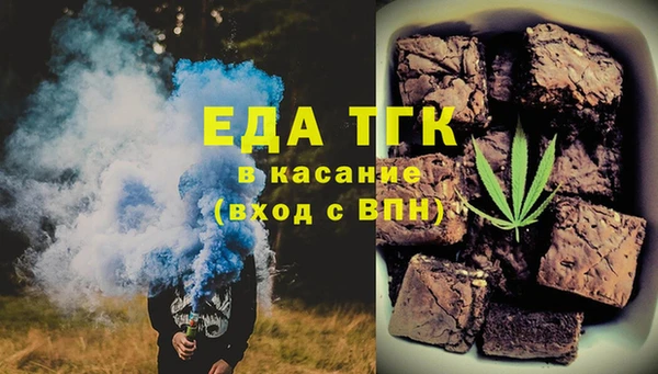 альфа пвп VHQ Балахна