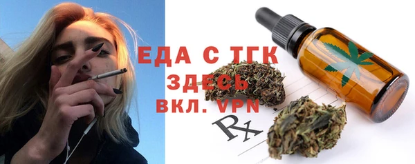 эйфоретик Баксан