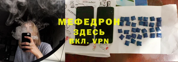 альфа пвп VHQ Балахна