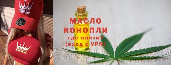 эйфоретик Баксан