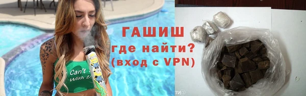 альфа пвп VHQ Балахна