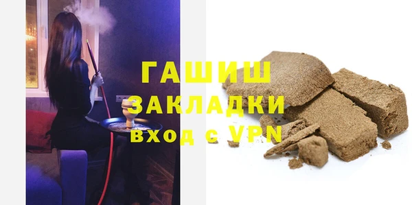 мет Балабаново