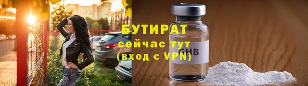 альфа пвп VHQ Балахна