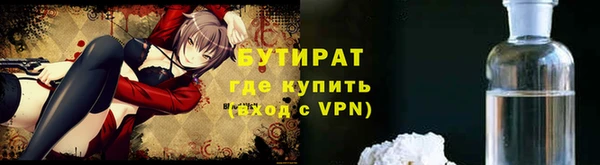 эйфоретик Баксан