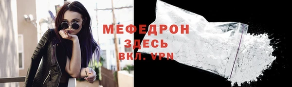 альфа пвп VHQ Балахна