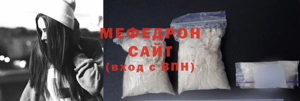 эйфоретик Баксан