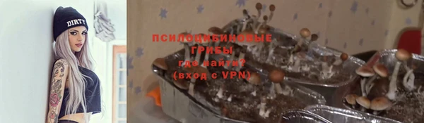 альфа пвп VHQ Балахна