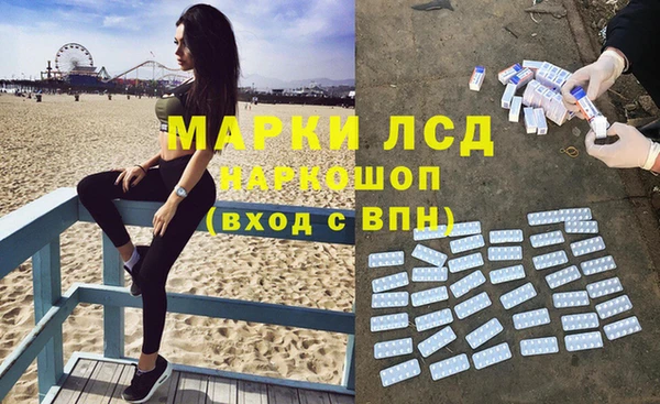 альфа пвп VHQ Балахна