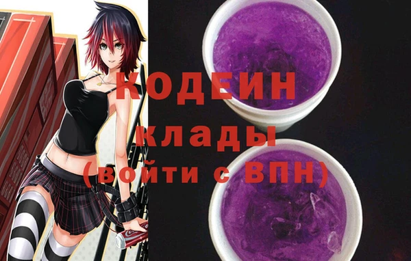 альфа пвп VHQ Балахна