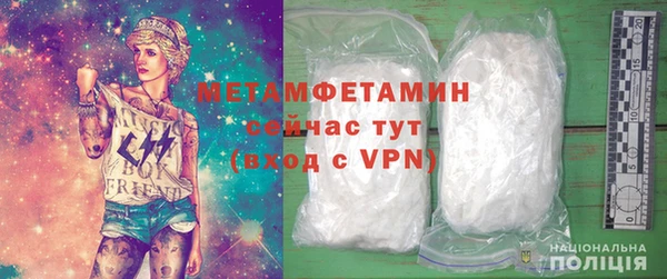 мет Балабаново