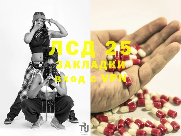 альфа пвп VHQ Балахна