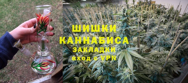 альфа пвп VHQ Балахна