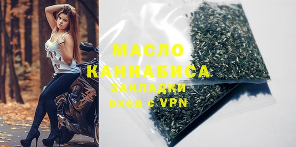 мет Балабаново