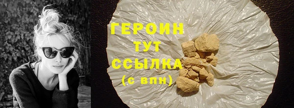 эйфоретик Баксан