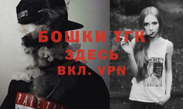 альфа пвп VHQ Балахна