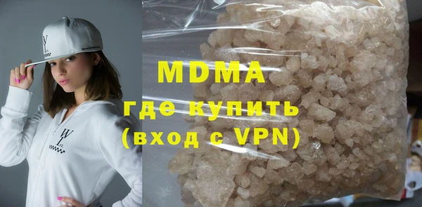 альфа пвп VHQ Балахна