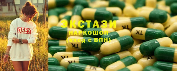 эйфоретик Баксан