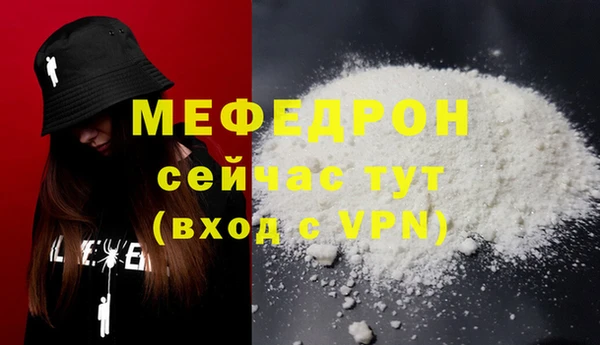 эйфоретик Баксан