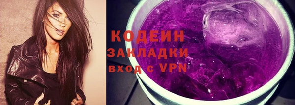 эйфоретик Баксан