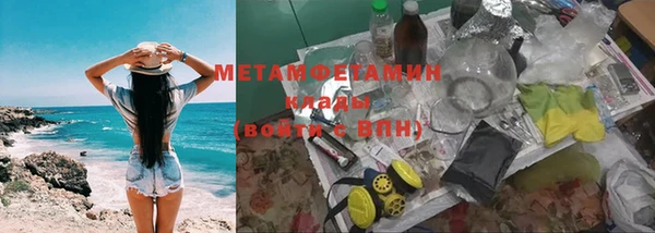альфа пвп VHQ Балахна