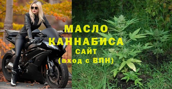 альфа пвп VHQ Балахна