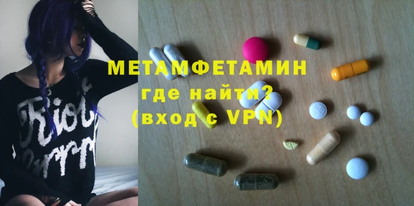 эйфоретик Баксан
