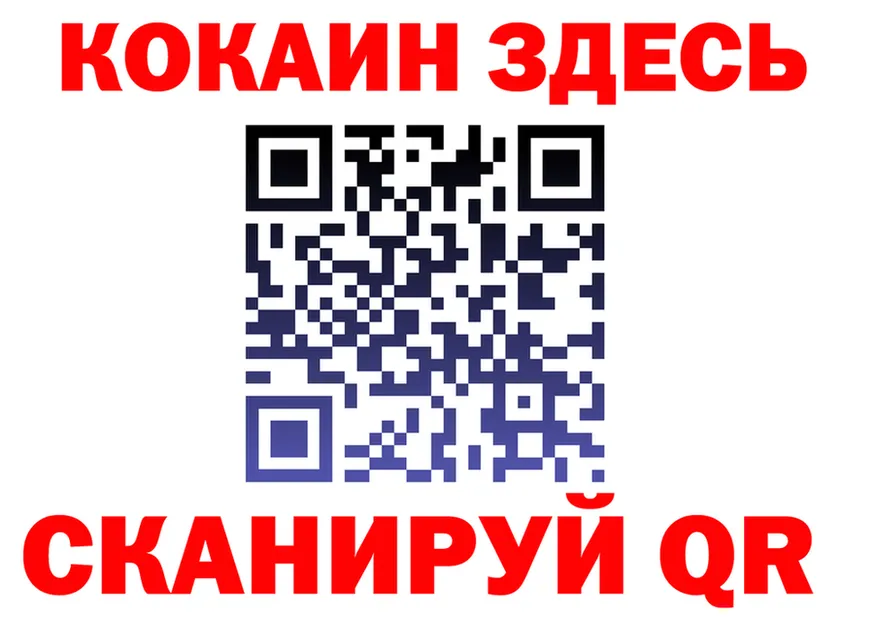 Alpha PVP Crystall маркетплейс shop МЕГА Елизово