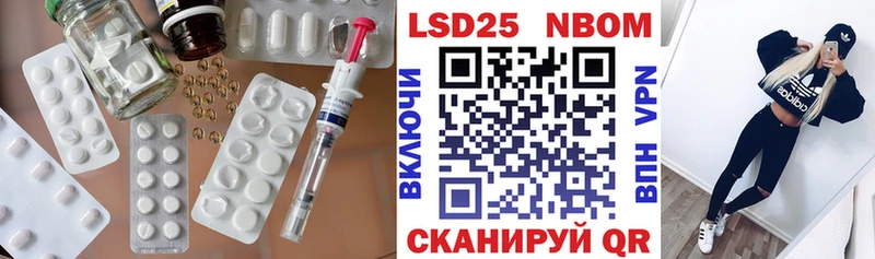 Купить  Елизово  LSD-25 экстази ecstasy 