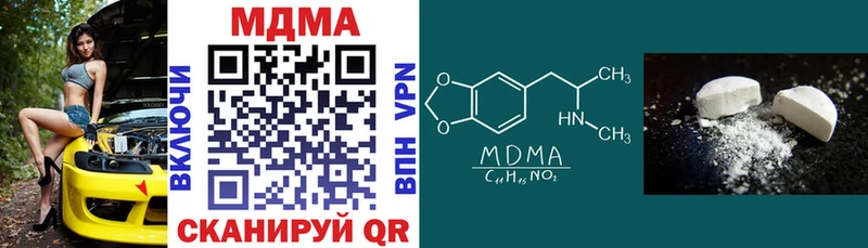 Купить где  Елизово  MDMA crystal 