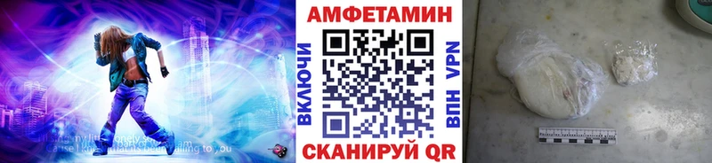 МЕТАМФЕТАМИН витя  Купить закладки  Елизово 