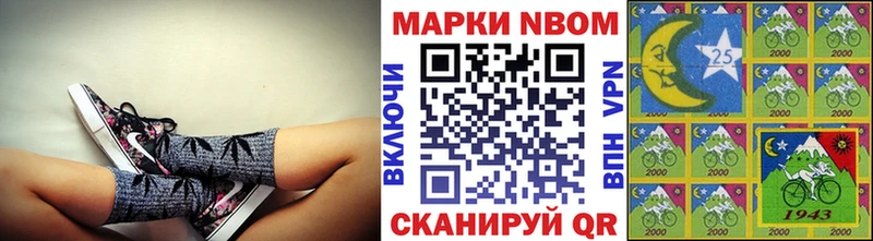 Купить закладки Елизово Наркотические марки 1500мкг