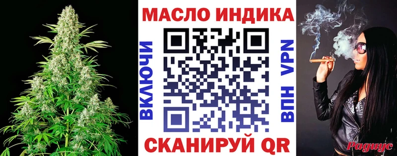 ТГК гашишное масло Купить где Елизово